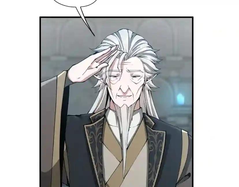 第5季第167话 士兵特西亚 第52页
