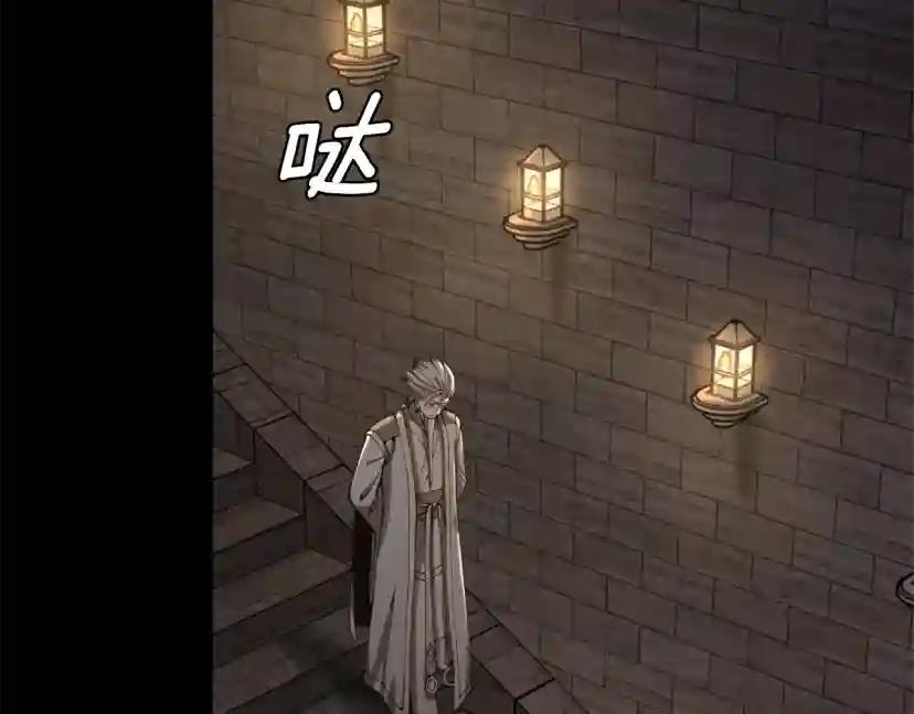 第5季第167话 士兵特西亚 第69页