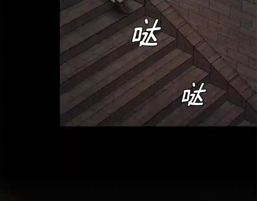 第5季第167话 士兵特西亚 第70页