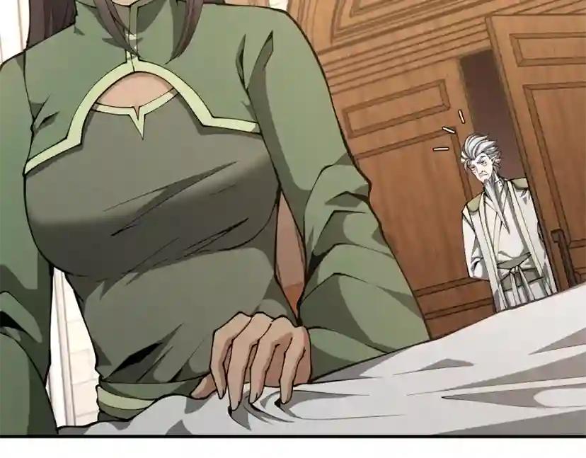 第5季第167话 士兵特西亚 第75页
