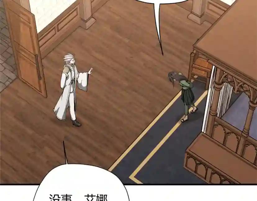第5季第167话 士兵特西亚 第77页