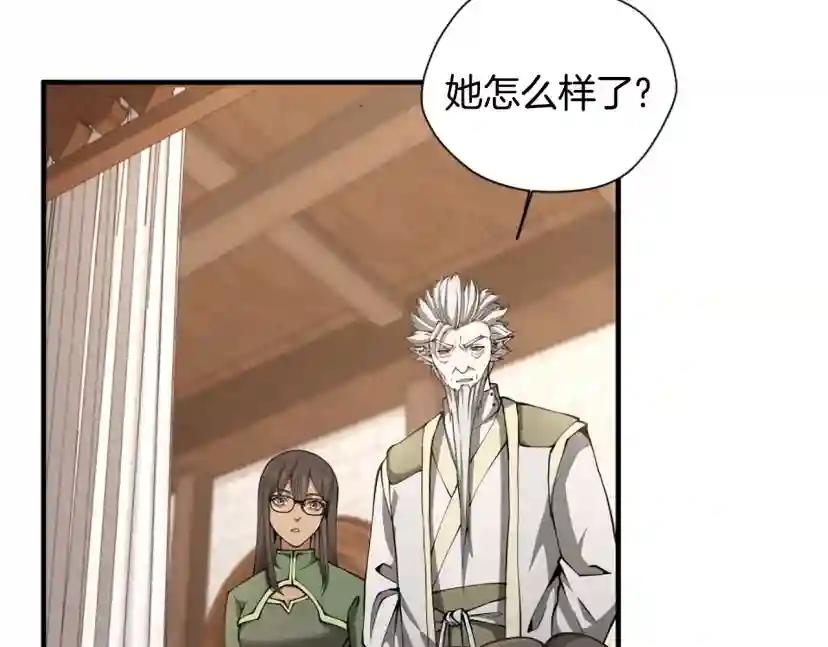 第5季第167话 士兵特西亚 第79页