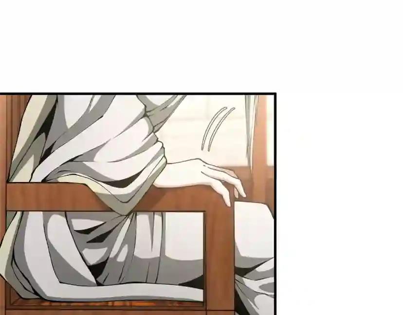第5季第167话 士兵特西亚 第85页