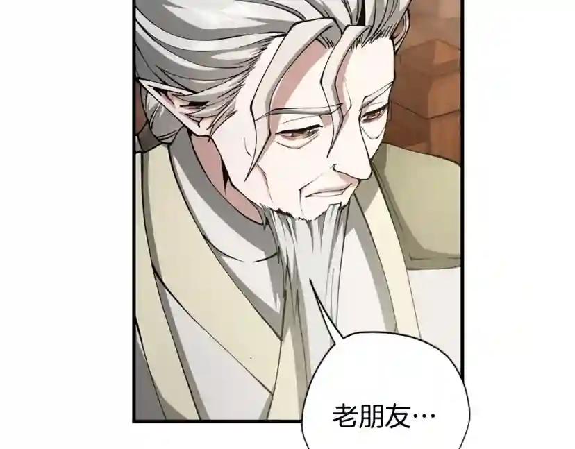 第5季第167话 士兵特西亚 第87页