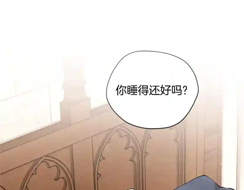 第5季第167话 士兵特西亚 第89页