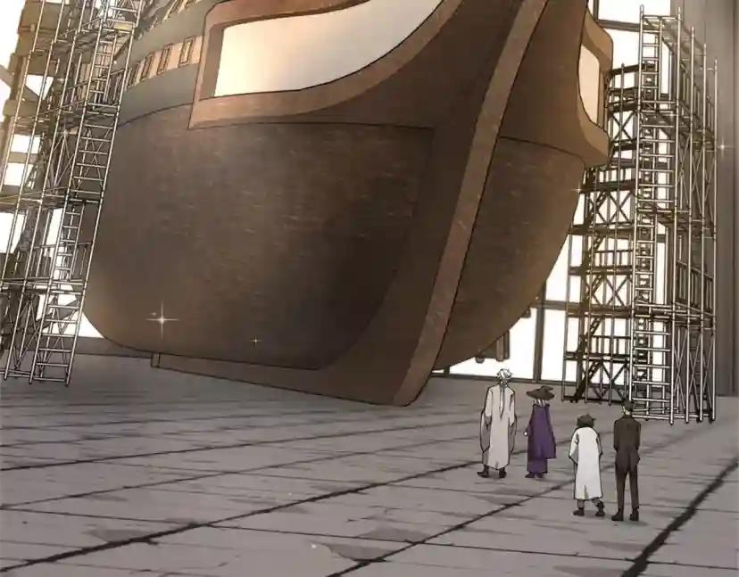 第5季第167话 士兵特西亚 第97页