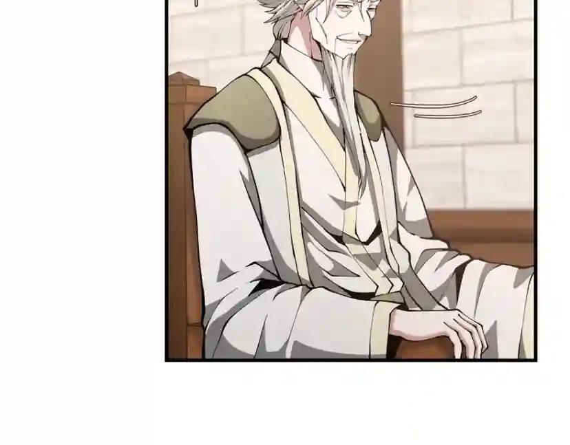 第5季第167话 士兵特西亚 第102页