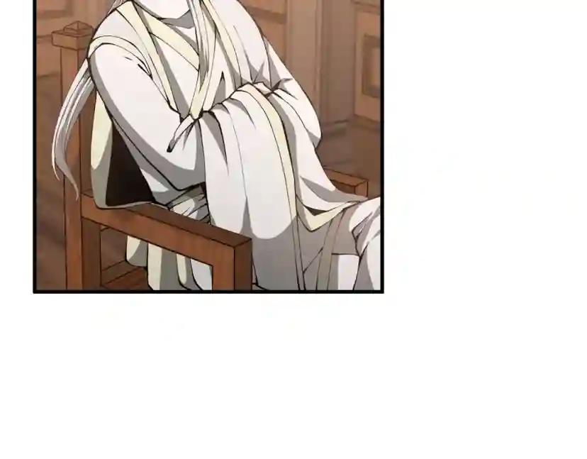 第5季第167话 士兵特西亚 第108页