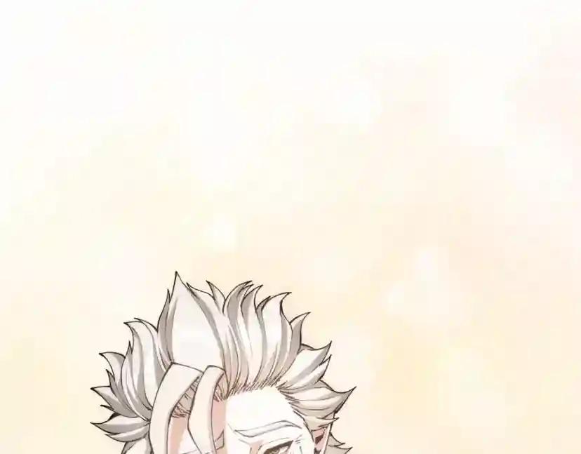 第5季第167话 士兵特西亚 第110页