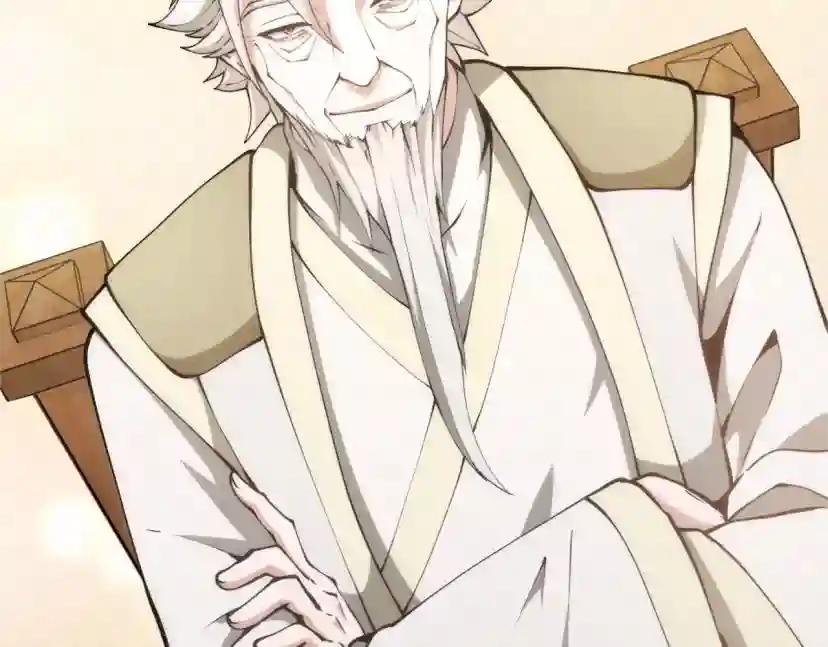 第5季第167话 士兵特西亚 第111页