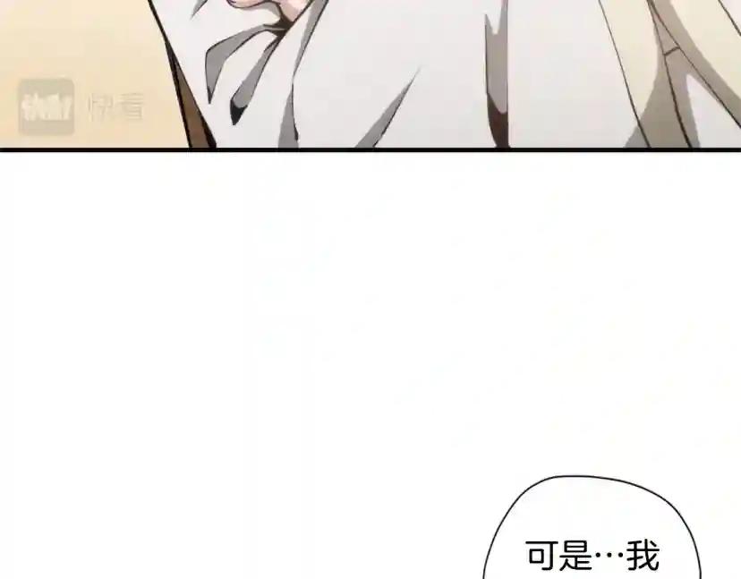第5季第167话 士兵特西亚 第112页