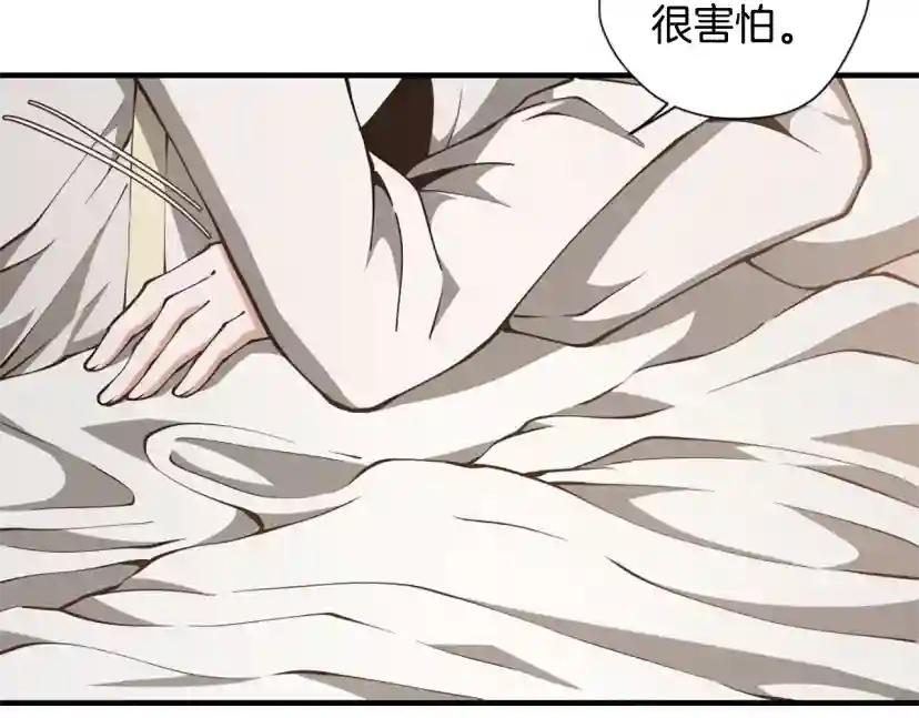 第5季第167话 士兵特西亚 第113页