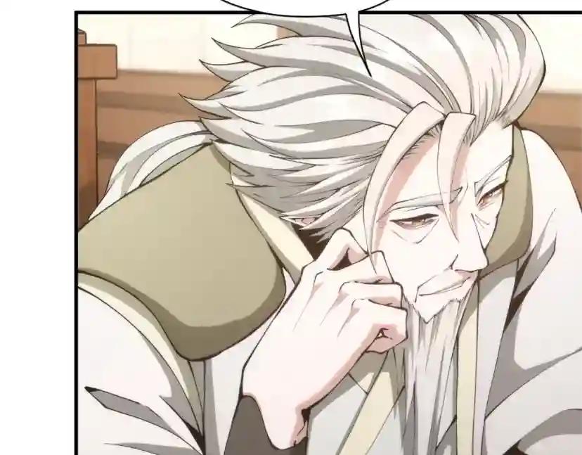 第5季第167话 士兵特西亚 第118页