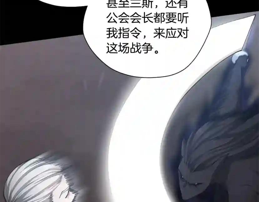 第5季第167话 士兵特西亚 第124页