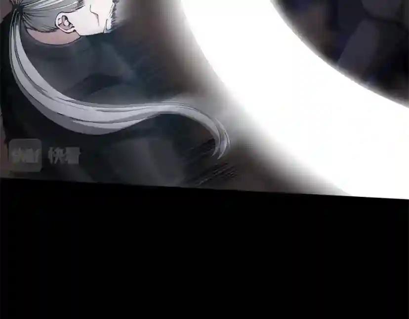 第5季第167话 士兵特西亚 第125页