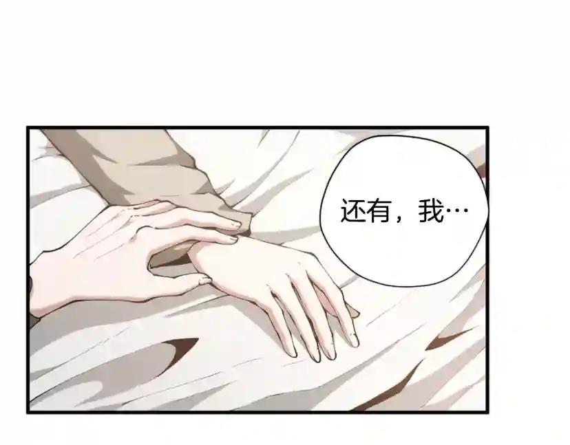 第5季第167话 士兵特西亚 第140页