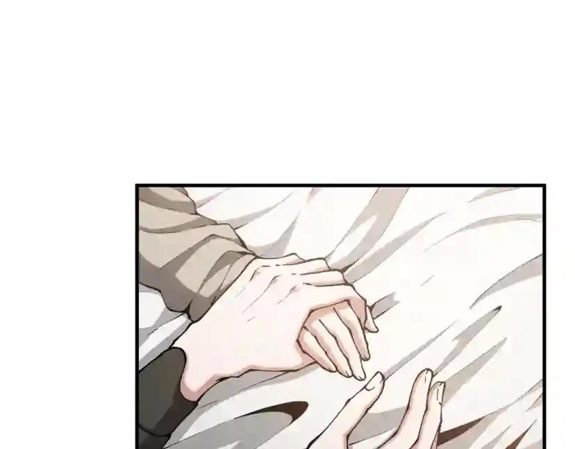 第5季第167话 士兵特西亚 第141页