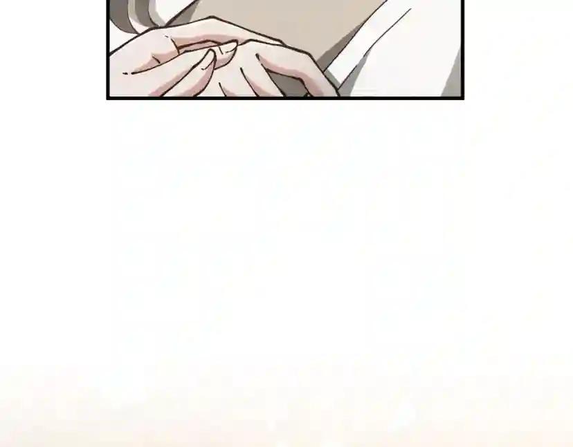 第5季第167话 士兵特西亚 第147页