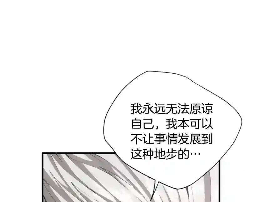 第5季第167话 士兵特西亚 第153页