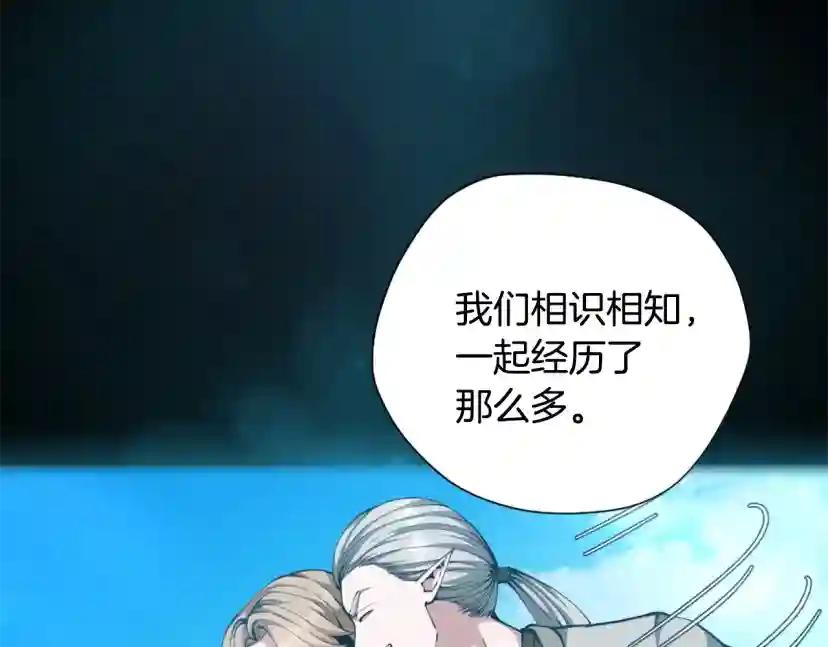 第5季第167话 士兵特西亚 第159页