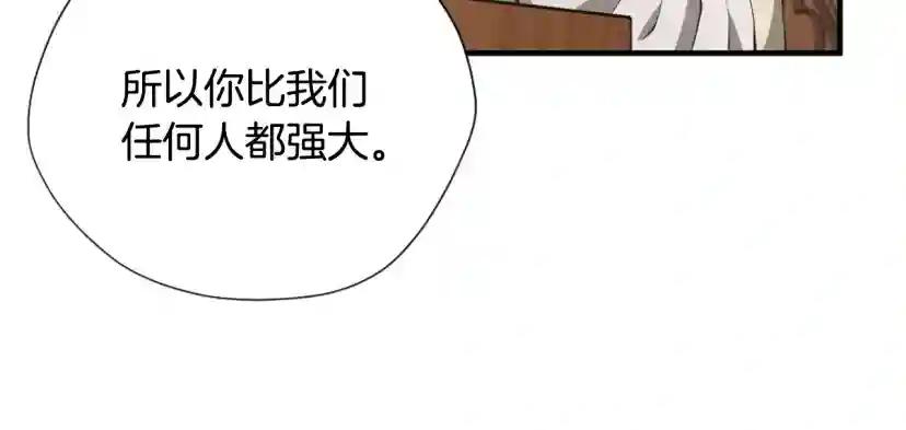 第5季第167话 士兵特西亚 第166页