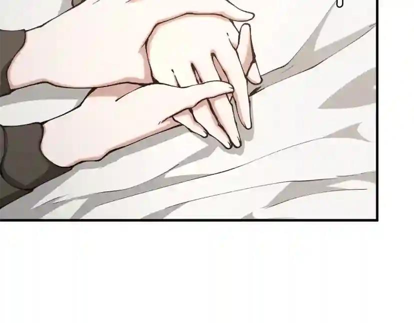 第5季第167话 士兵特西亚 第168页