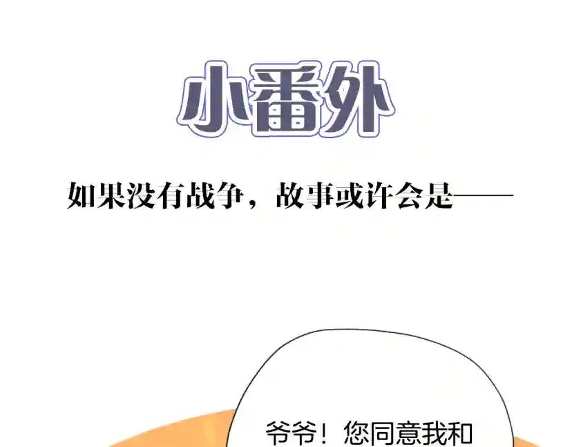 第5季第167话 士兵特西亚 第177页