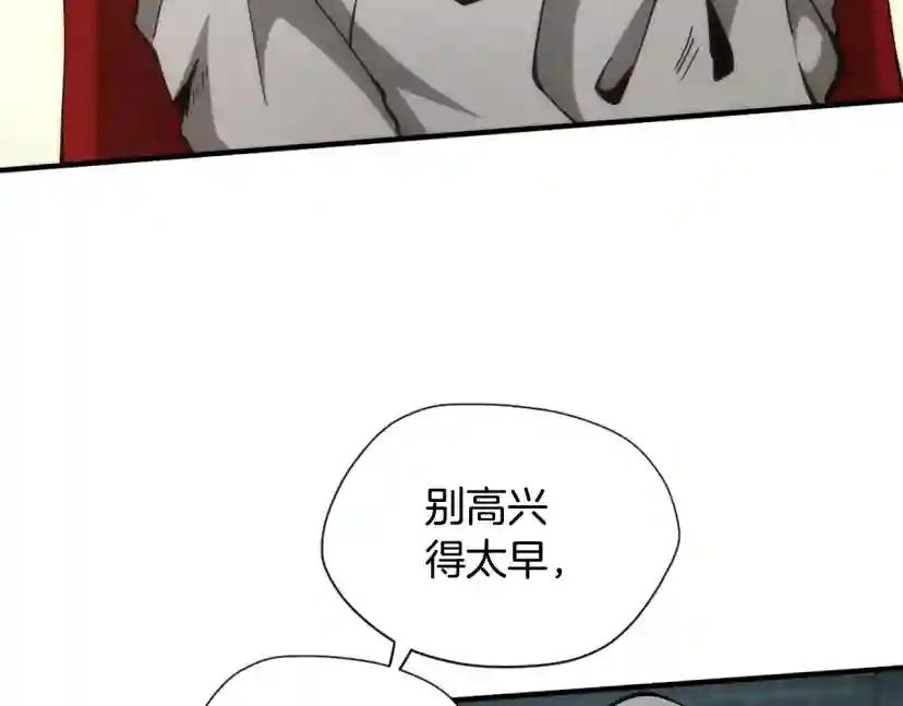 第5季第167话 士兵特西亚 第180页