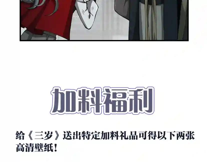 第5季第167话 士兵特西亚 第185页