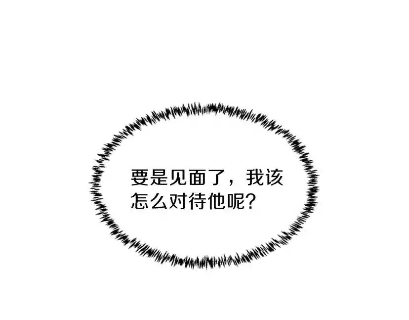 第4季第88话 误会 第6页