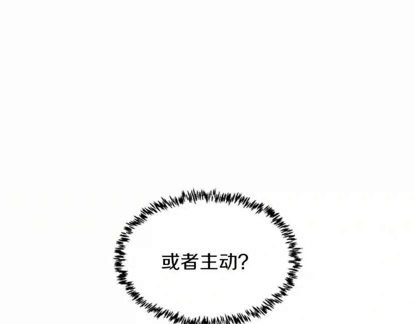 第4季第88话 误会 第9页