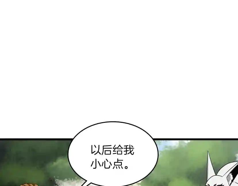 第4季第88话 误会 第28页