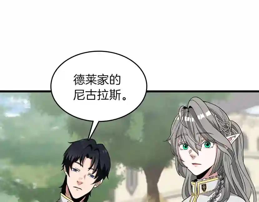 第4季第88话 误会 第30页