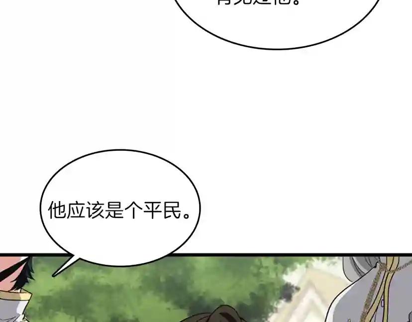 第4季第88话 误会 第34页