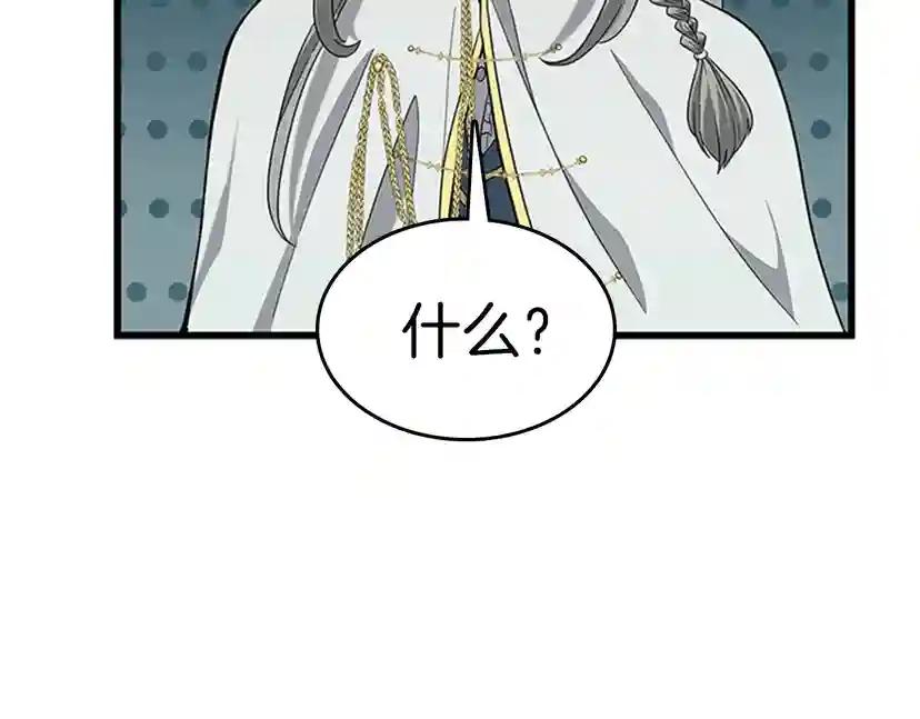 第4季第88话 误会 第60页