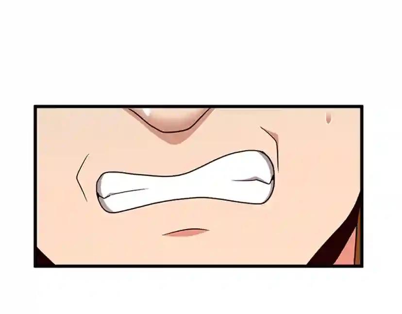 第4季第88话 误会 第82页