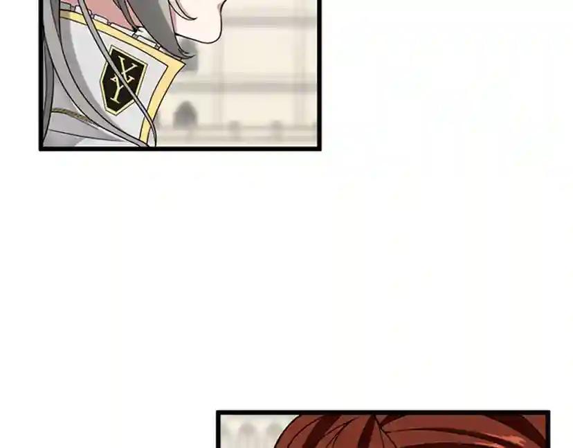 第4季第88话 误会 第98页
