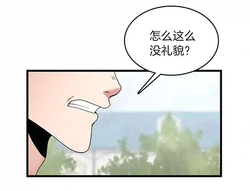 第4季第88话 误会 第111页