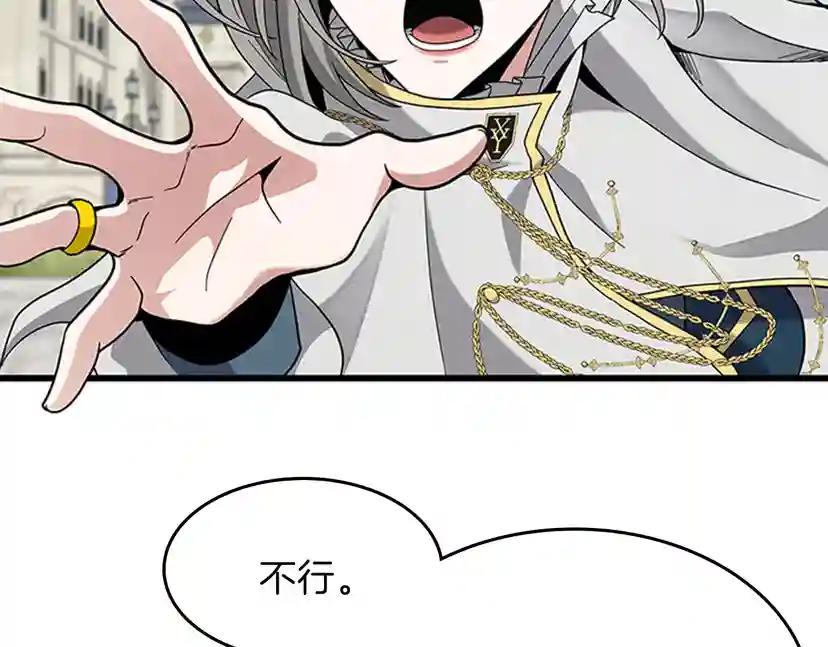 第4季第88话 误会 第113页