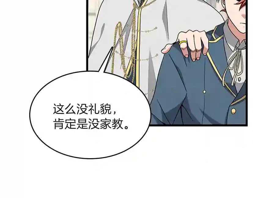 第4季第88话 误会 第115页