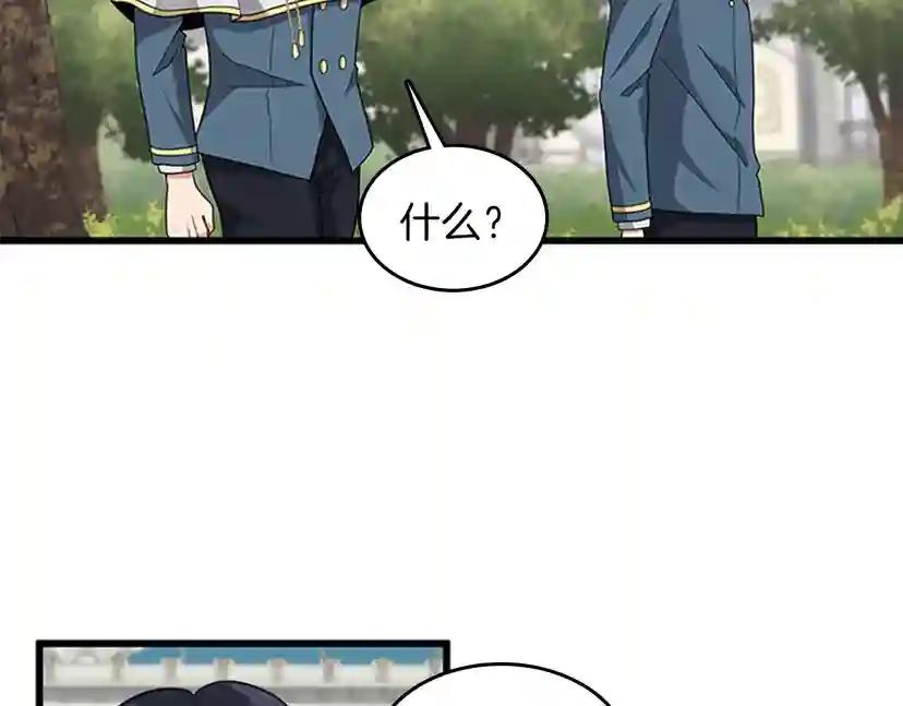 第4季第88话 误会 第117页