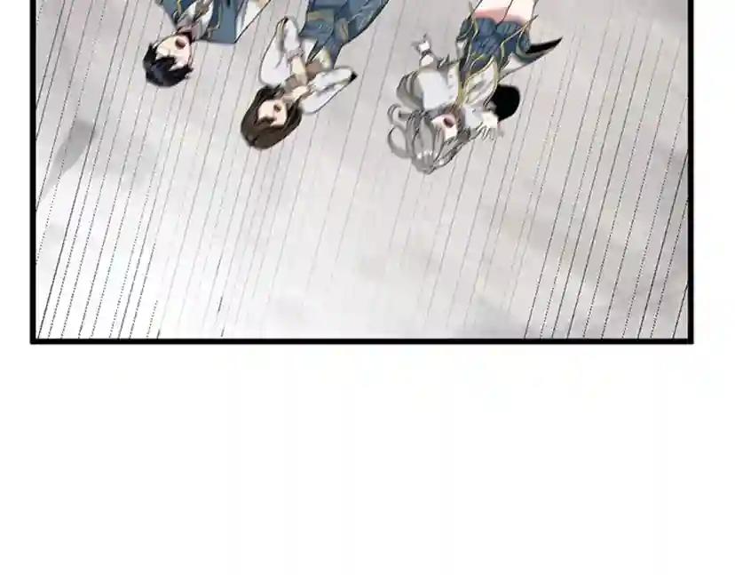 第4季第88话 误会 第123页