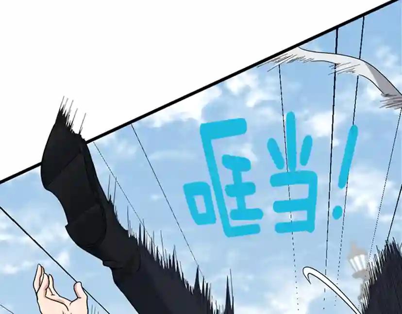 第4季第88话 误会 第129页