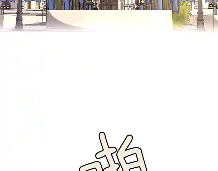 第4季第88话 误会 第146页
