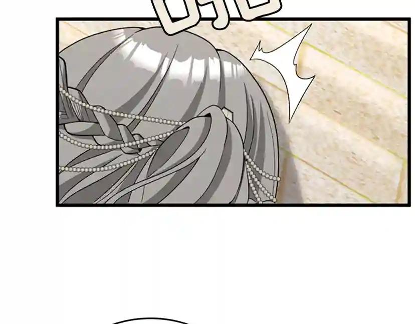 第4季第88话 误会 第147页