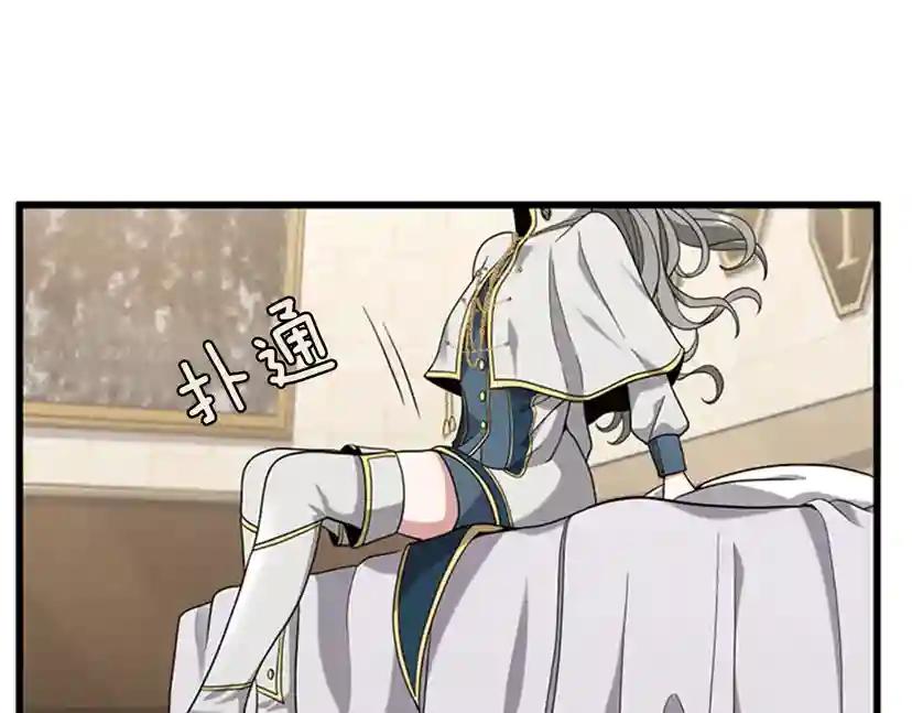 第4季第88话 误会 第153页
