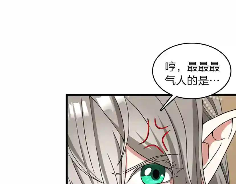 第4季第88话 误会 第168页