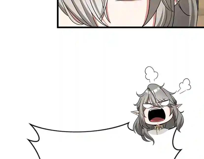 第4季第88话 误会 第169页