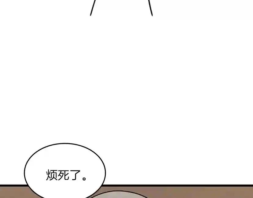 第4季第88话 误会 第175页