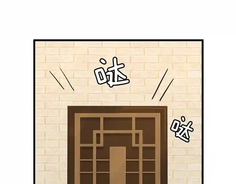 第4季第88话 误会 第178页
